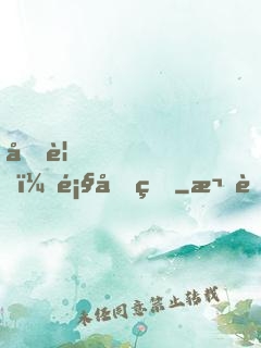 再見，顧先生